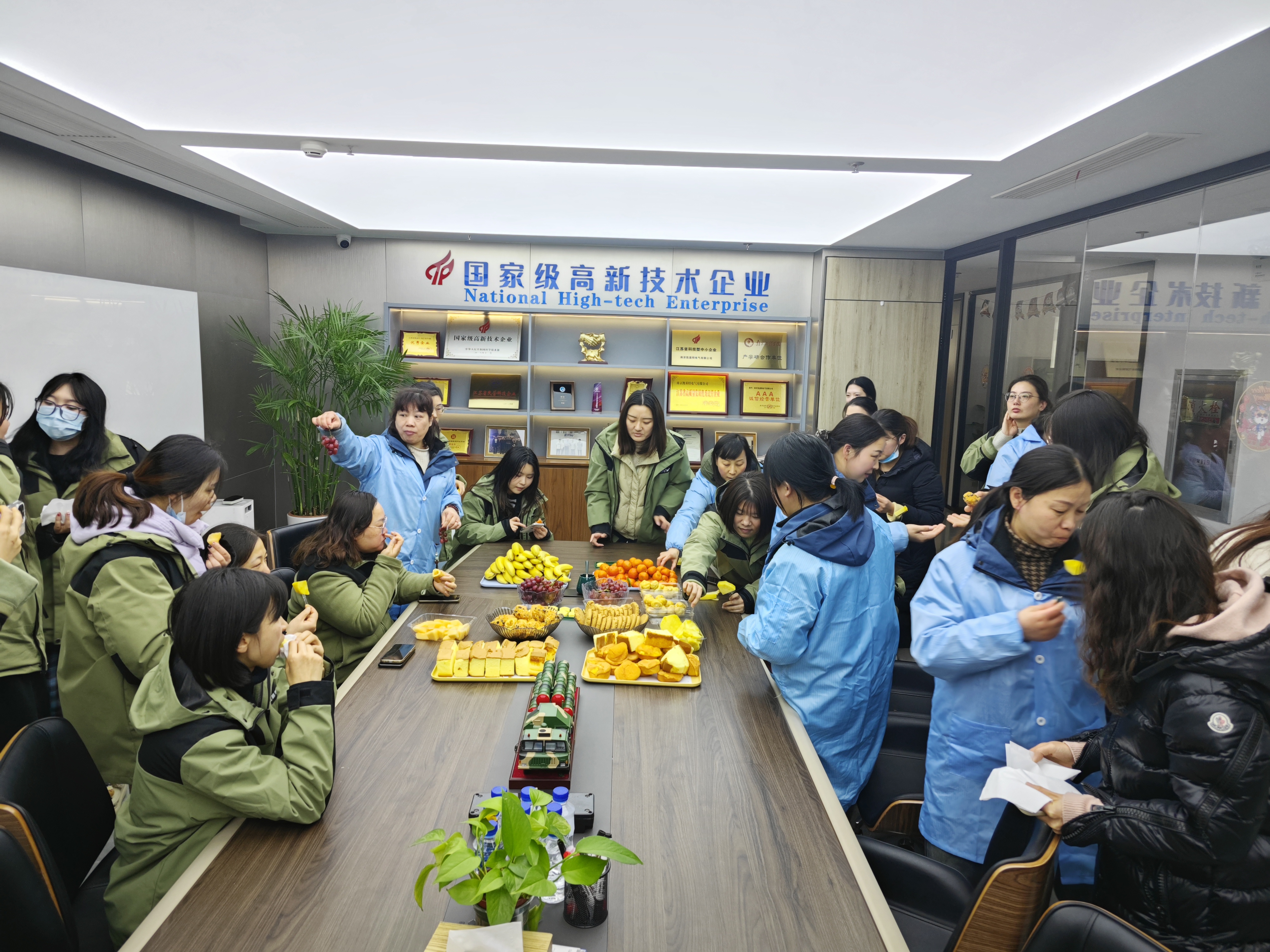 客戶會(huì)議