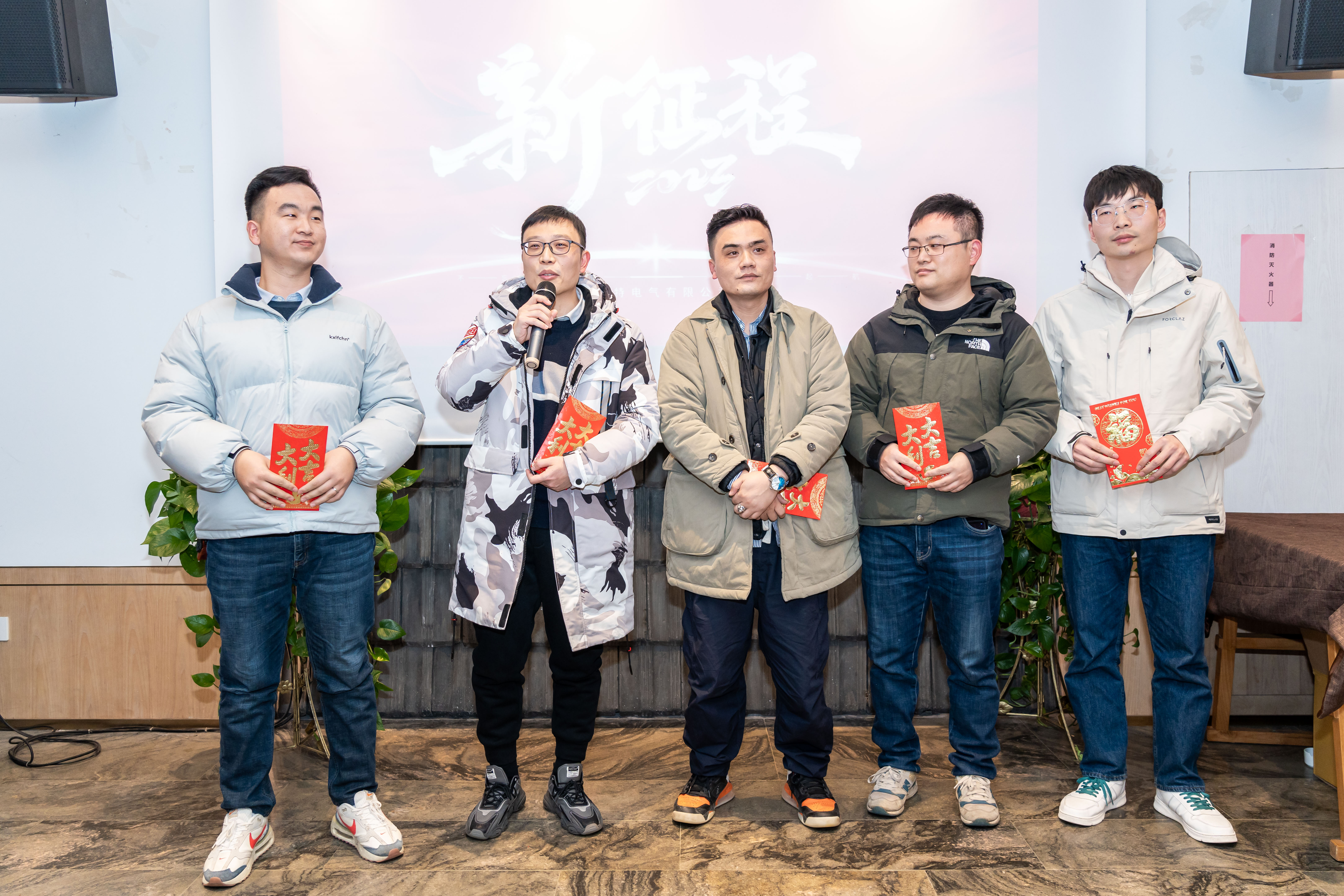 客戶會(huì)議
