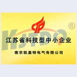 科技型中小企業(yè)證書(shū)