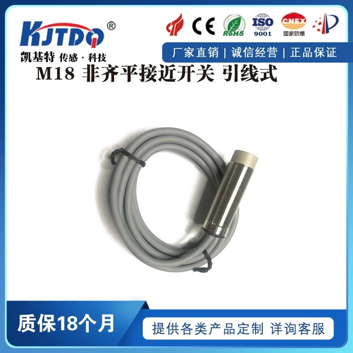 機械接近開關(guān)：工業(yè)自動化新寵，高效穩(wěn)定首選