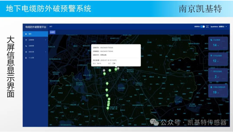 地釘預(yù)警服務(wù)，保障您的安全之路