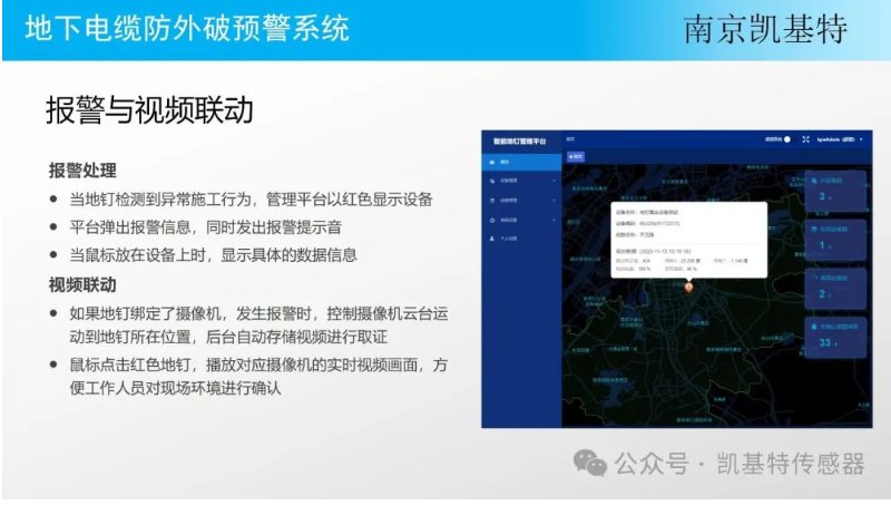地釘數(shù)據(jù)采集設(shè)備，助力農(nóng)業(yè)生產(chǎn)與管理