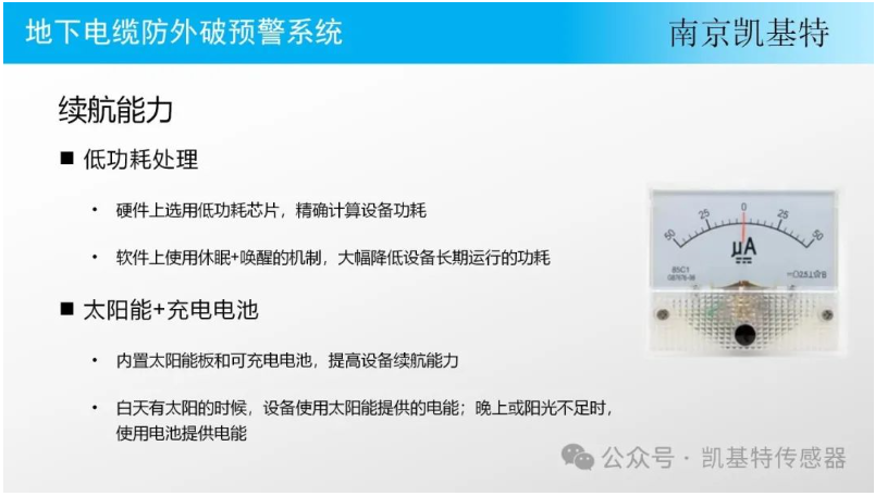 智能地釘公司，引領(lǐng)行業(yè)的創(chuàng)新者