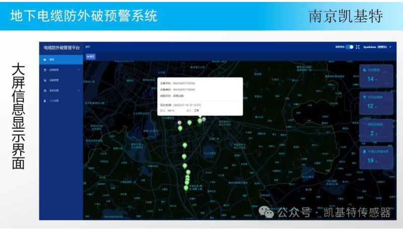地釘監(jiān)控軟件，打造安全、智能的戶外環(huán)境