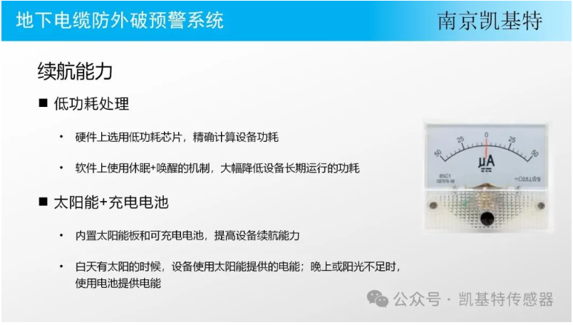 智能地釘解決方案，重塑建筑行業(yè)的科技未來