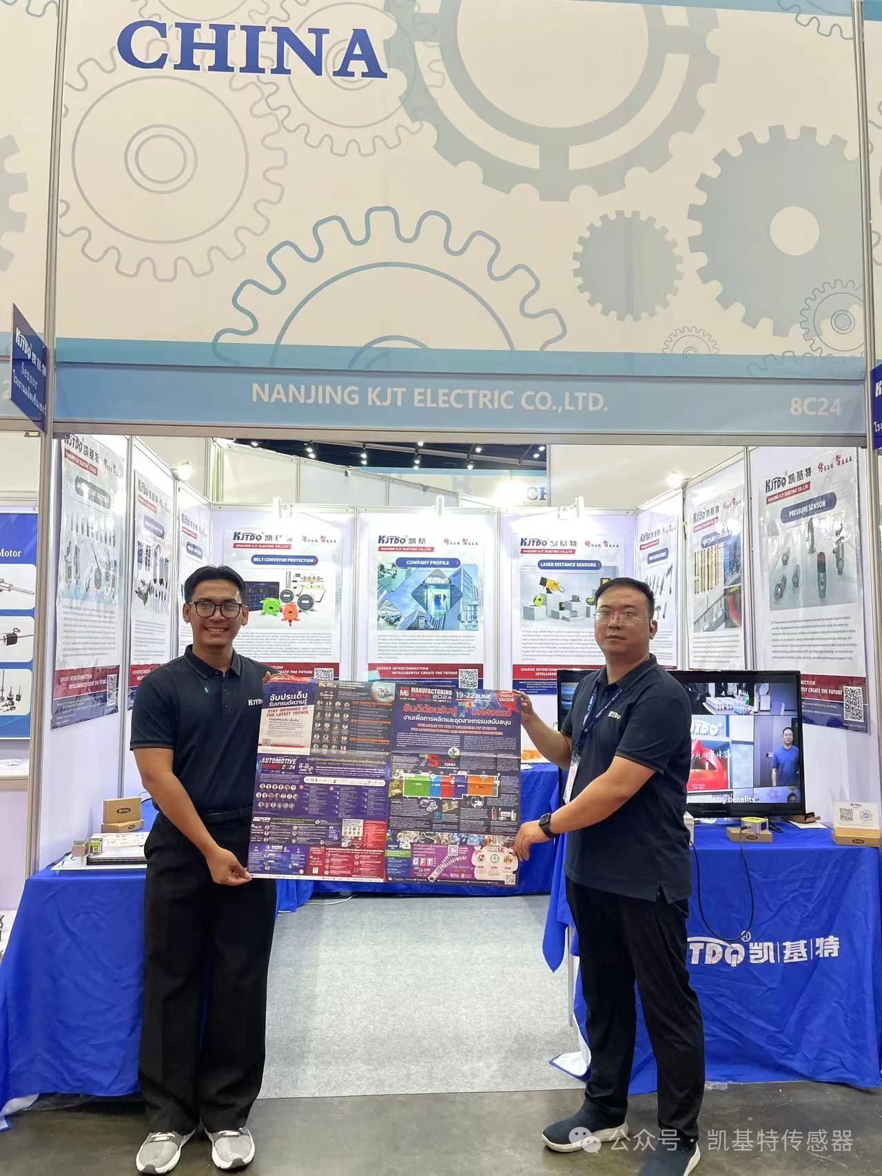 企業(yè)動態(tài) | 泰國國際機械制造展覽會，南京凱基特來了！